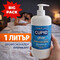 Лубрикант Cupid Glide Professional 1 литър