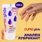 Анален лубрикант Cupid Glide Bio Anal 200ml