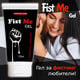 Гел за фистинг Fist Me Gel 220ml
