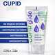 Лубрикант Cupid Glide Bio Vegan 50ml